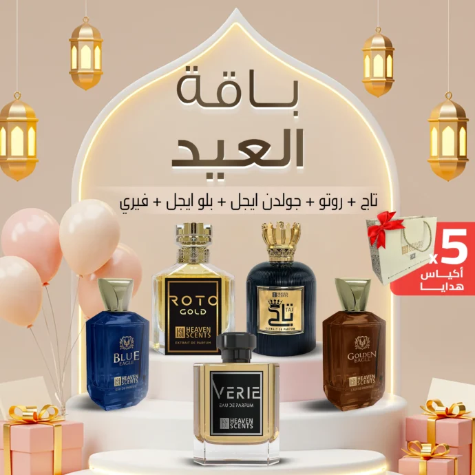 عرض العيد بفلسطين