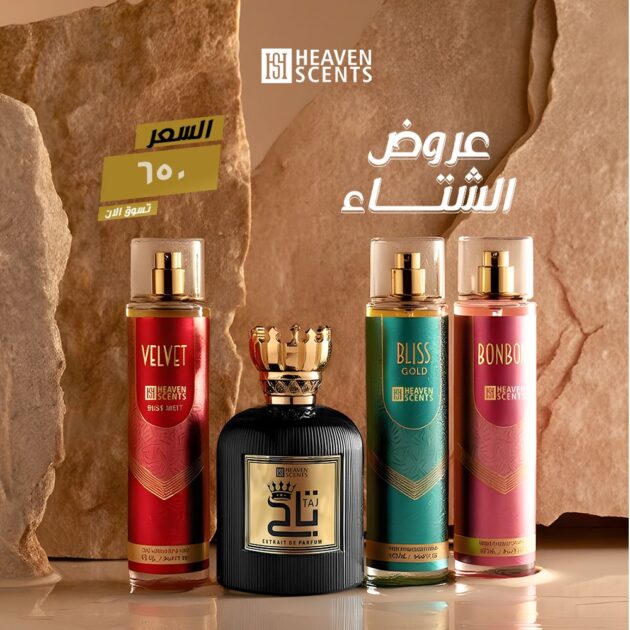 عطر تاج + بوكس معطرات الجسم بليبيا