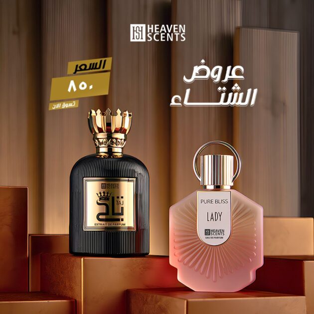 عطر تاج + ليدي بليبيا