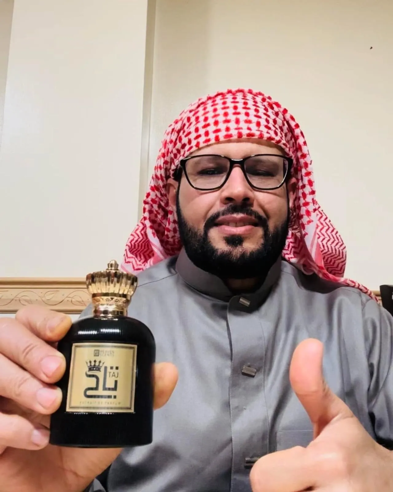 أنس