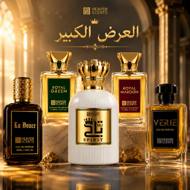 عرض 5 عطور بليبيا: تاج سبريت، رويال جرين، رويال مارون، لادوس وفيري