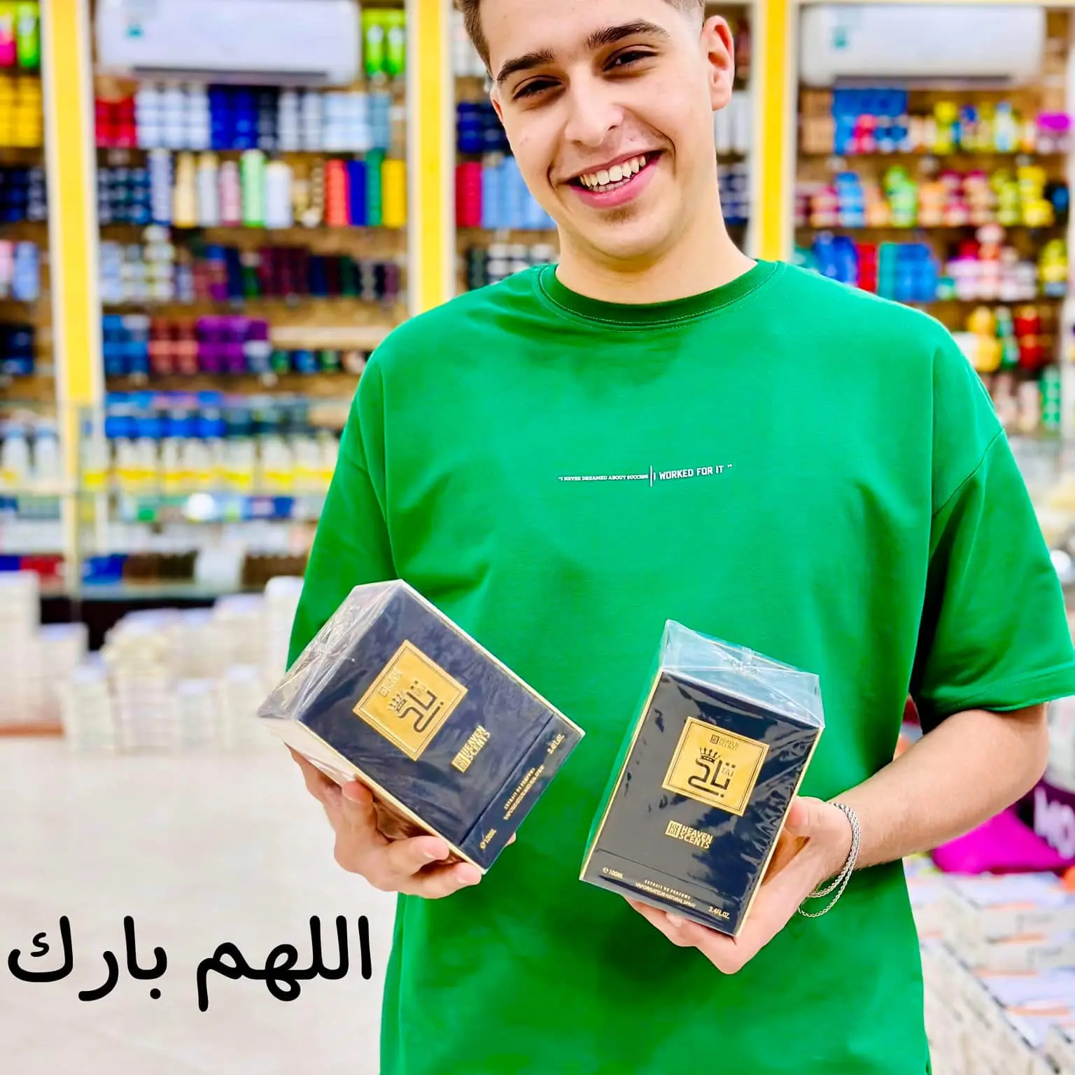 أنس