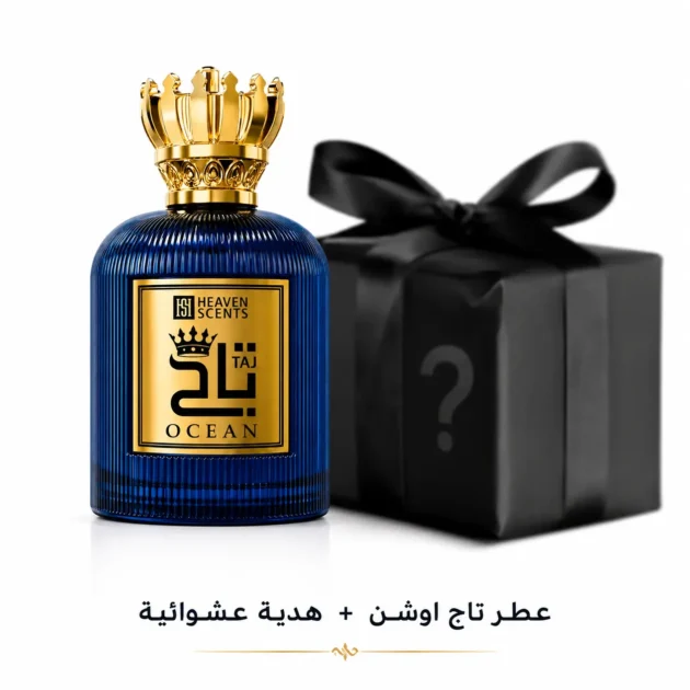 عطر تاج الازرق بليبيا