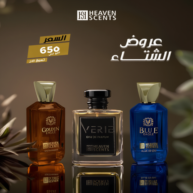 عرض الفخامة بليبيا