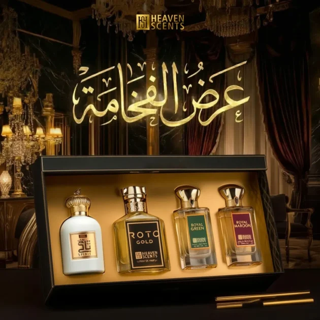 عرض الفخامه - عطر تاج الابيض و عطر روتو جولد ورويال كولكشن بليبيا