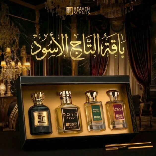 باقة التاج الأسود بليبيا